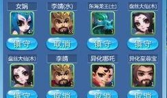 最新宠物秘境返场爆料图,神秘宠物即将返场，精彩玩法抢先看！