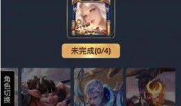 王者最新皮肤爆料时间表,精彩纷呈，等你来赏